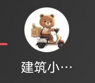 建筑小熊.jpg