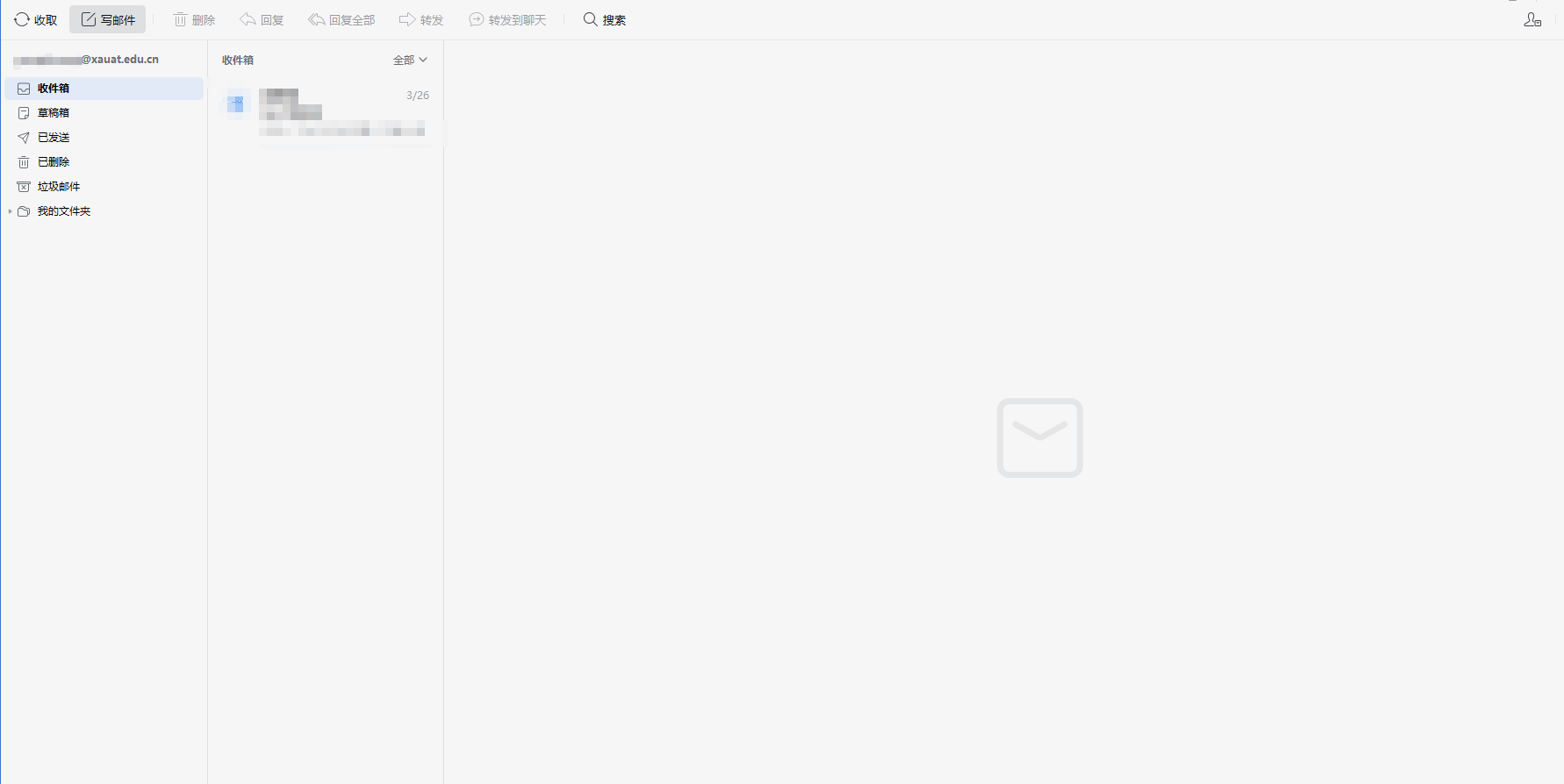 校园邮箱.png
