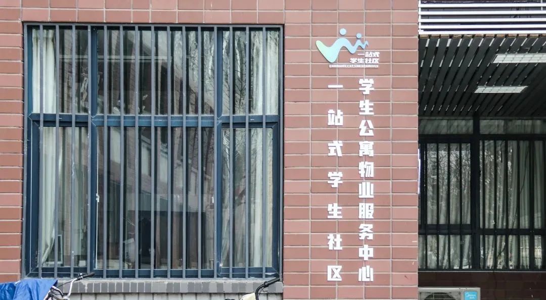 公寓物业服务中心.jpg