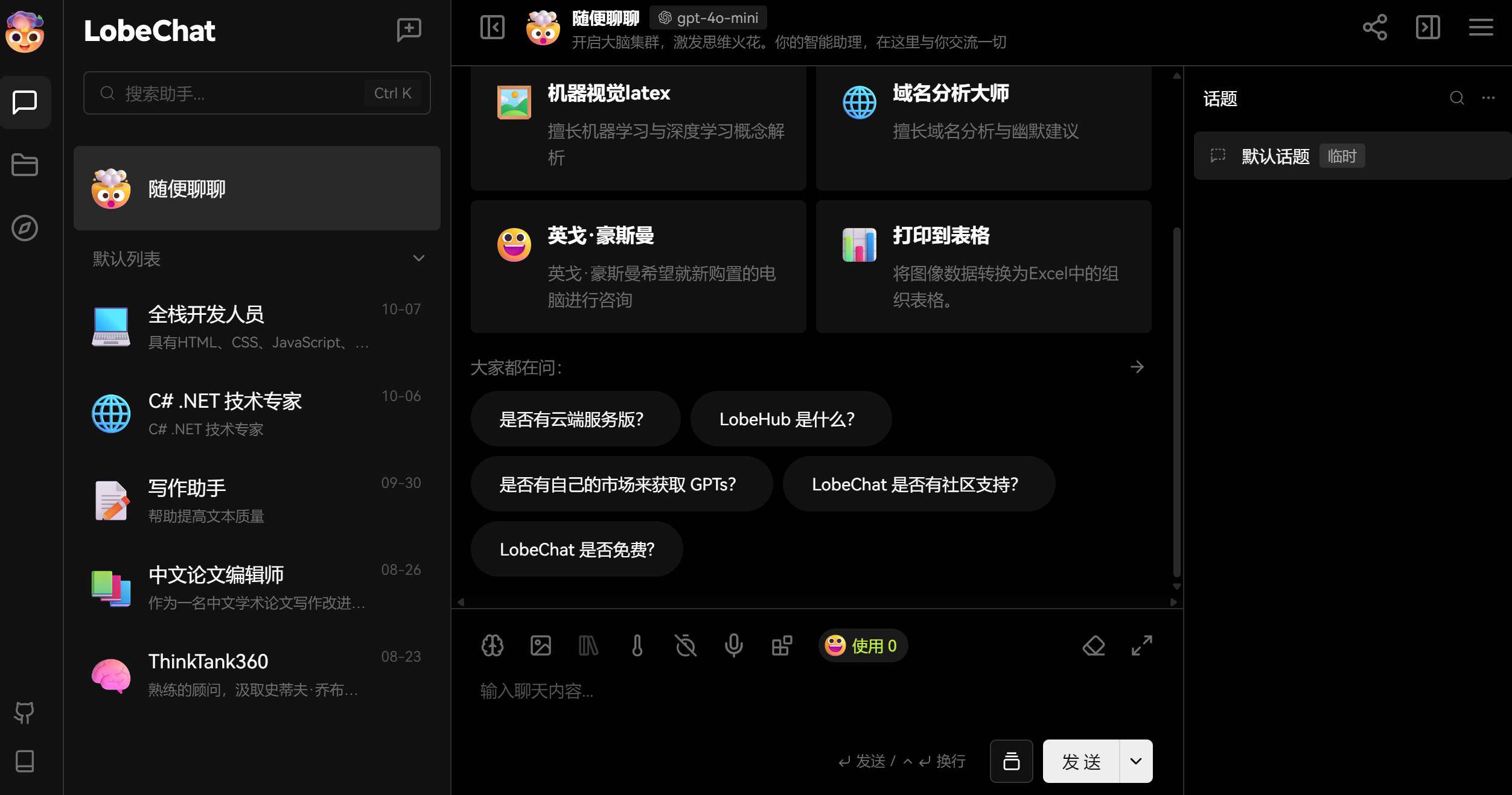 ios_ai.png