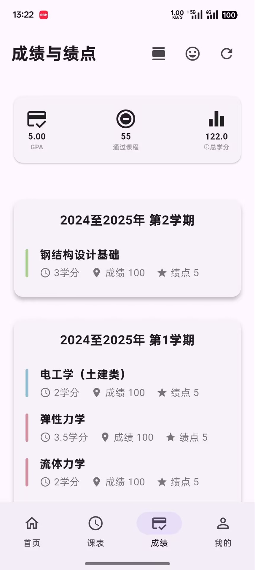 ios_club_app.jpg