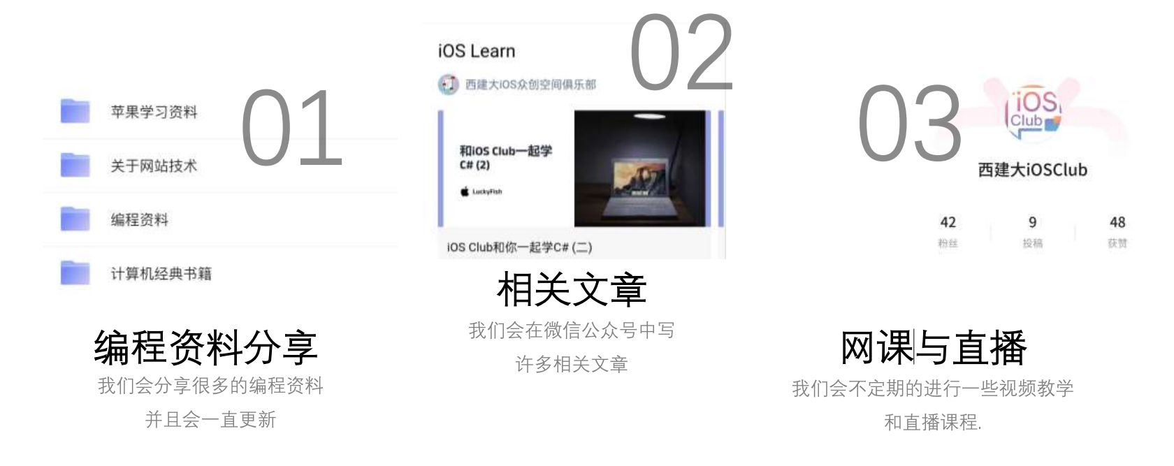 ios_learn.png