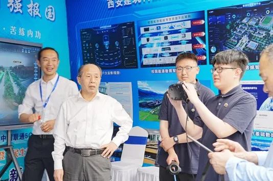 mc_参与陕西省数字教育大会.jpg