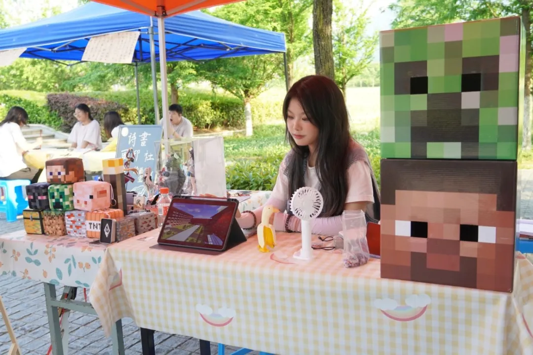 mc_游园会.webp