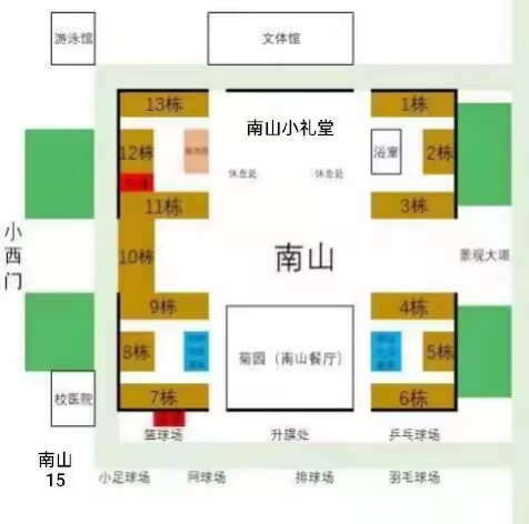 南山书院平面图.jpg