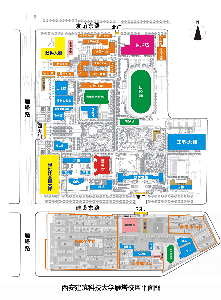 雁塔校区地图